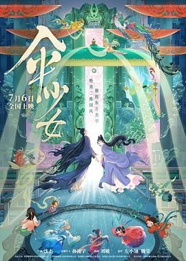 朋友的母亲